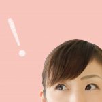 自分の魅力が分からない人へ!自分の魅力に気づく方法や考え方とその効果~自分を好きになるためには自分の魅力に気付くことが大切