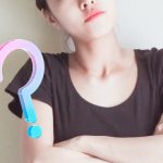 自分の好きなタイプを知る方法~自分が好きになるタイプが分からないなら、7つの質問で診断してみよう