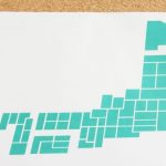 【全国1万人調査】浮気する都道府県ランキング!日本で浮気率が高い県はどこ?浮気しない県は?